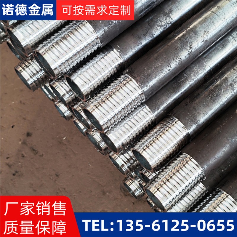 通辽环向布置超前小导管