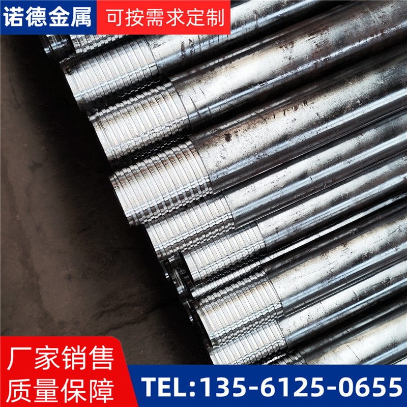 通辽无缝钢管小导管