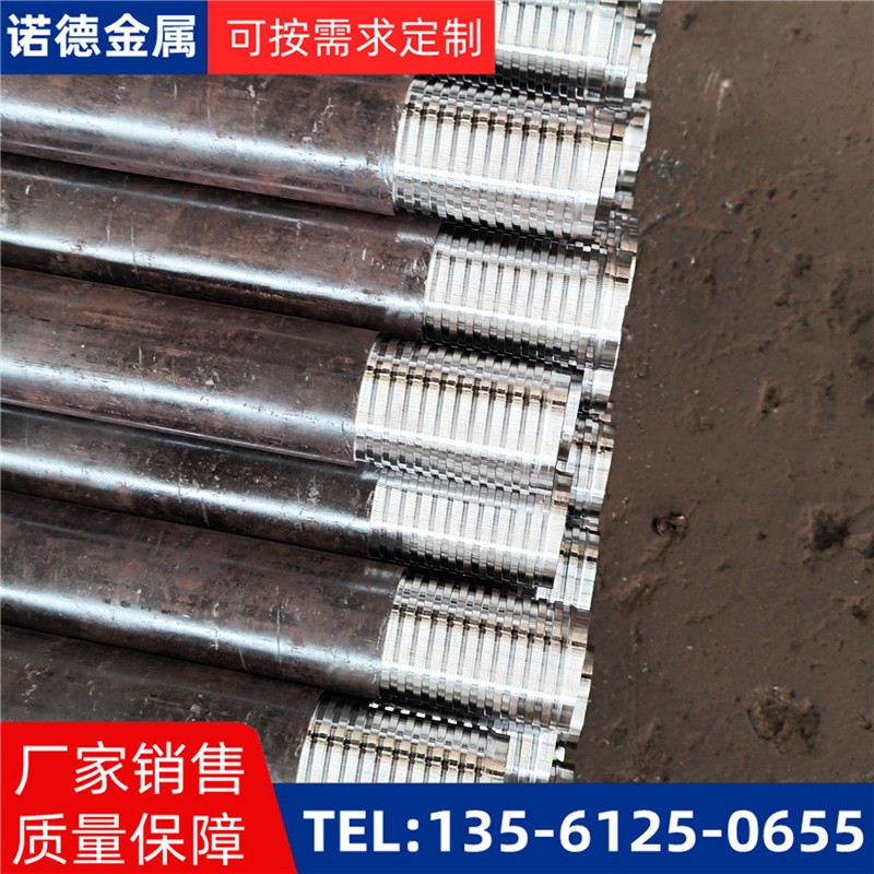 通辽隧道轮廓线小导管